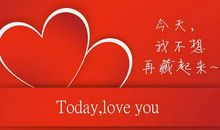 表白失败的短说说