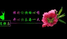 2019年音乐微信祝福语