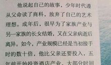 描写深夜的优美句子