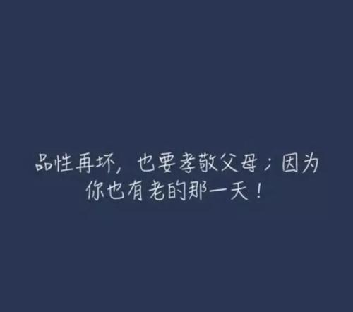 鸡精汤经典语录