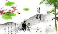 与清明节气有关的谚语