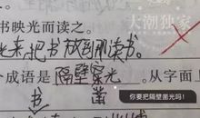 一年级用是字造句大全