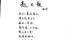 古代最霸气的诗句