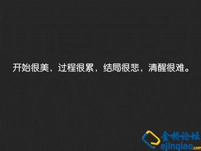 QQ签名女孩的爱