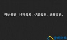 qq签名女生爱情