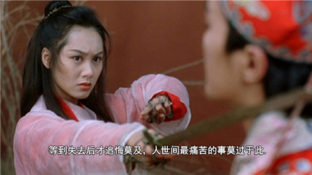 《西游记》中的经典台词