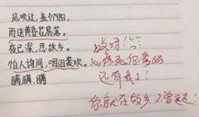 初一学生评语大全