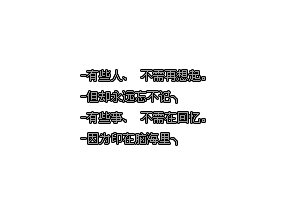 个性化签名2019最新版本