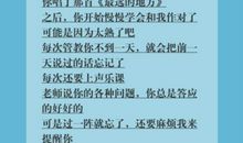 跟陪伴有关的感人话语