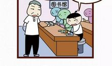 满不在乎造句大全