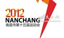 个人运动会口号