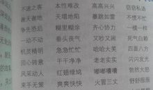 用比喻句写果园