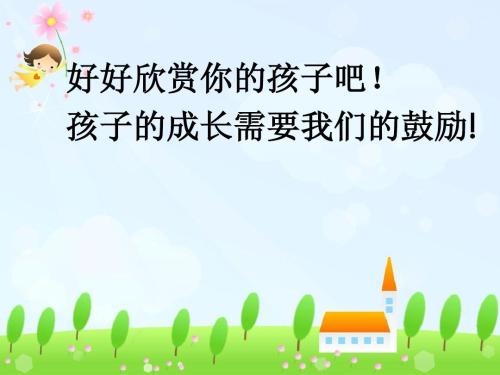 长大快乐的句子