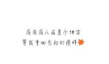 表白伤感的句子简短