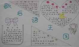 关于饮食的英语谚语