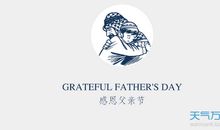 创业祝福语大全2019