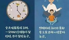 家长鼓励孩子的话语