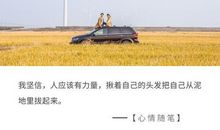 结婚心情说说随笔