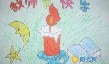 贺卡祝福语给小朋友