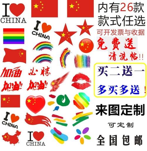 个性化游戏口号