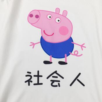 不受欢迎的个性签名