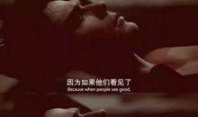 戳中泪点的电影台词