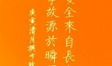 学生安全格言警句大全