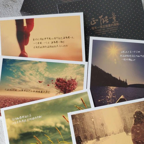 明信片励志句子