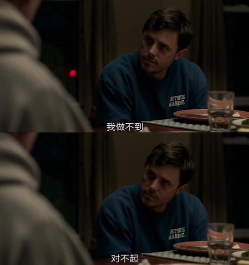 曼彻斯特在海边的线