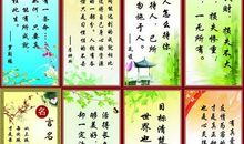 礼貌待人的名言谚语