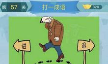 自吹自擂造句大全