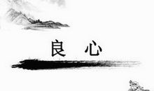 做人道理经典句子短句