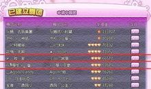 2020炫舞情侣名字内涵