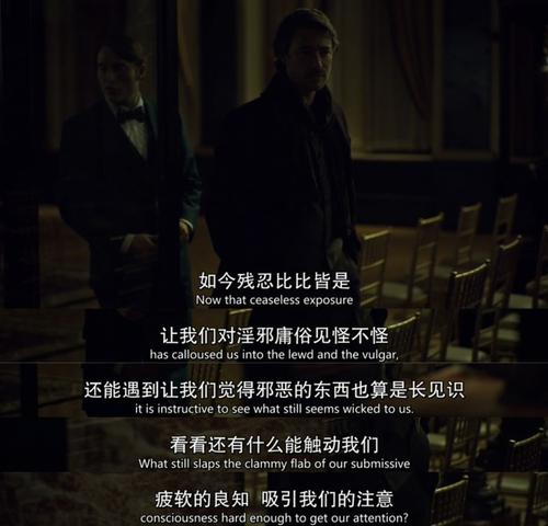 汉尼拔经典语录