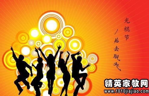 2019双十一祝福