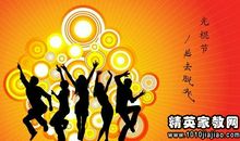 2019光棍节的祝福语