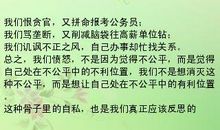 给人以启示的谚语