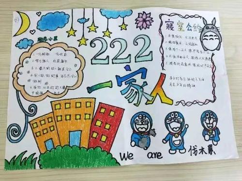 描述卧室温暖的句子