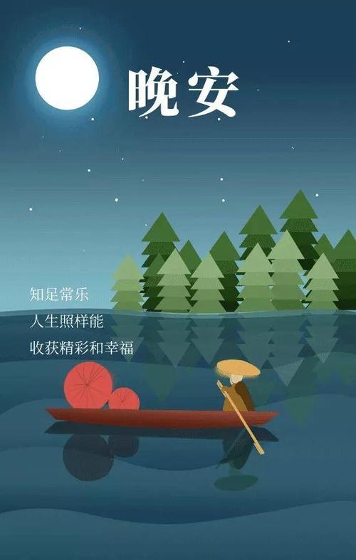 经典语言表达心情