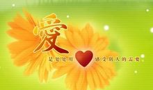 座右铭大全家庭