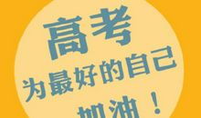 2019生意祝福语大全