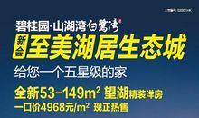 百日安全无事故标语