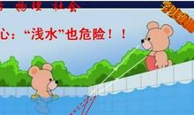 含物理现象的谚语