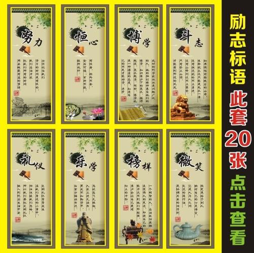 初中学生的座右铭