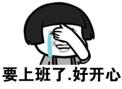 在朋友圈中谈论幸福