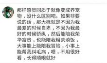 形容初恋感觉的句子