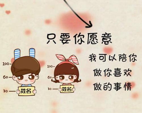 对颤音的自白判决