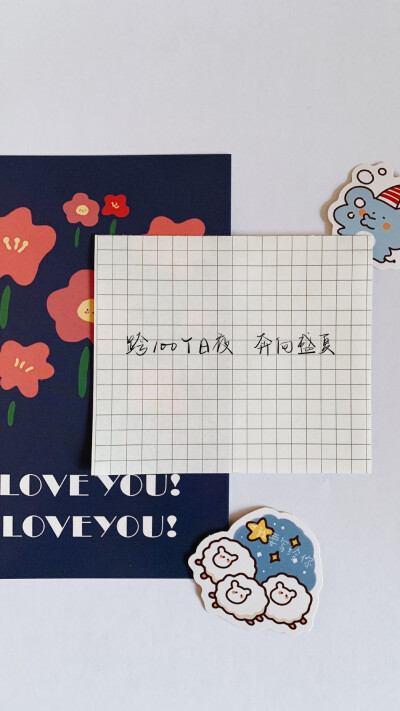 2020年高考搞笑语录