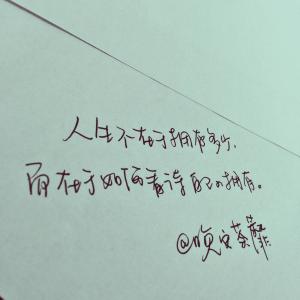 颤抖的中文翻译