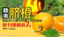 水果标语广告词